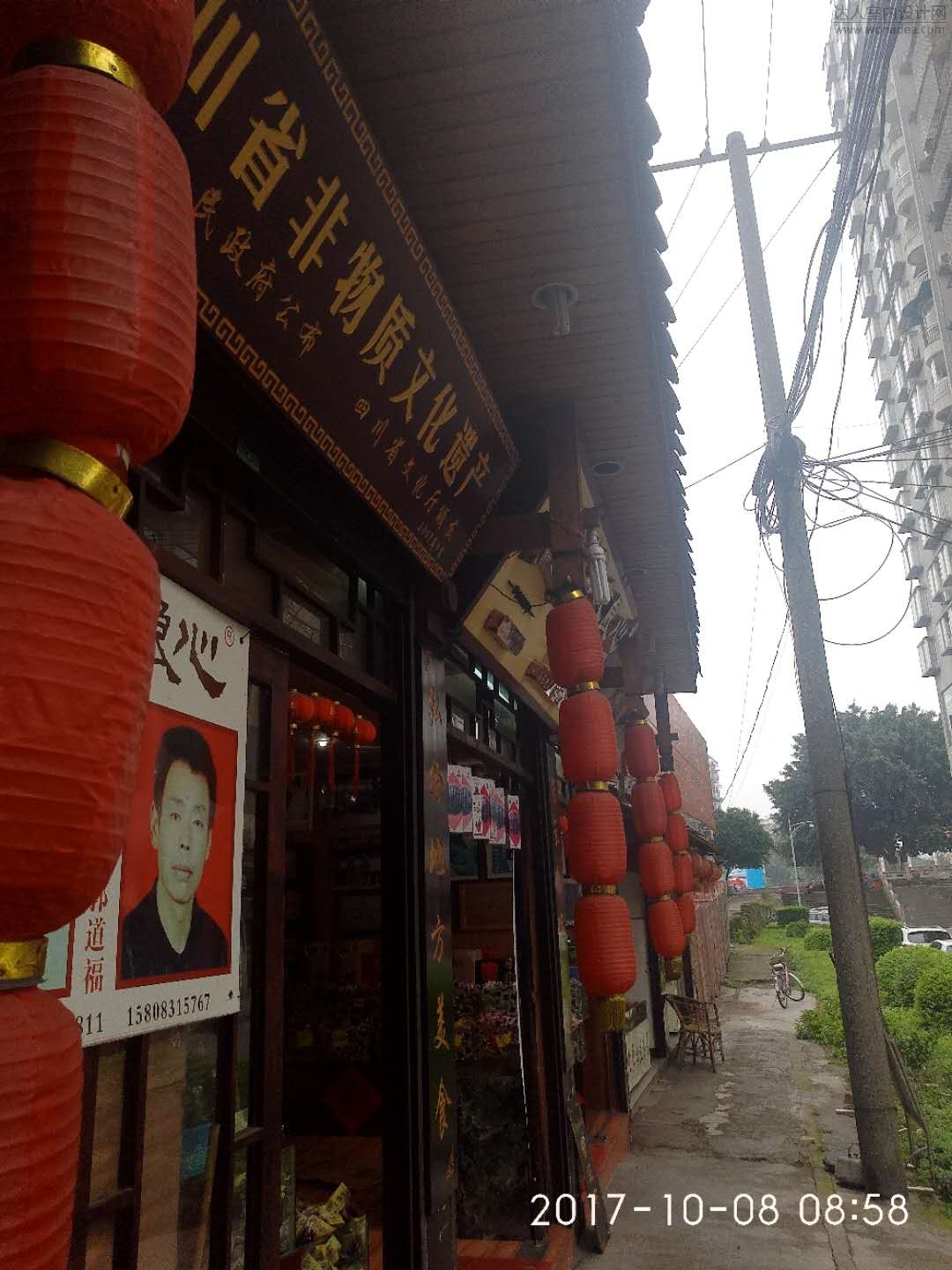 微信图片_20171115172320.jpg