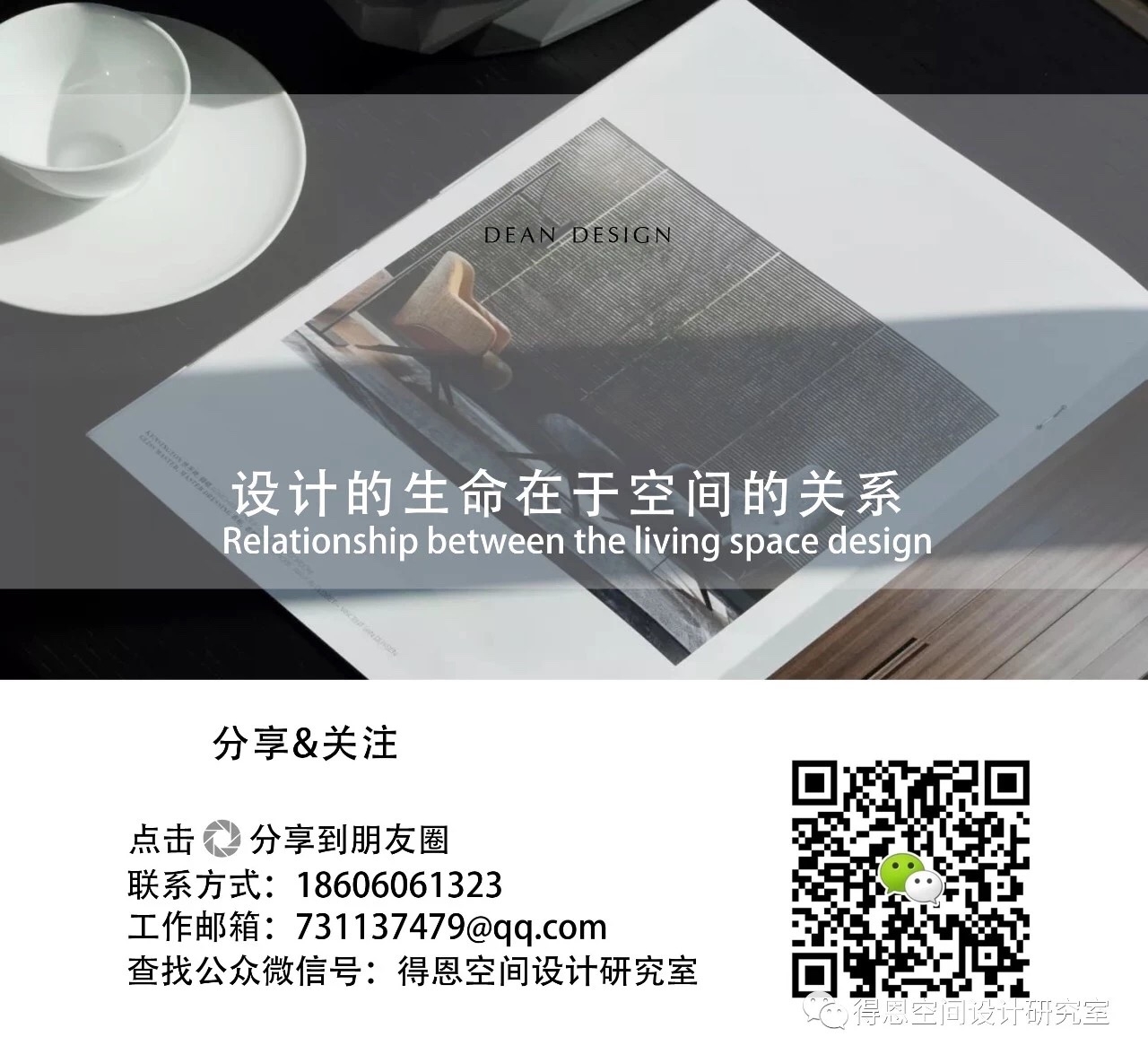 微信图片_20190311154740.jpg