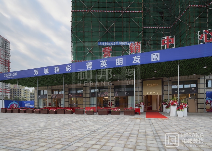 和邦设计刘拥军