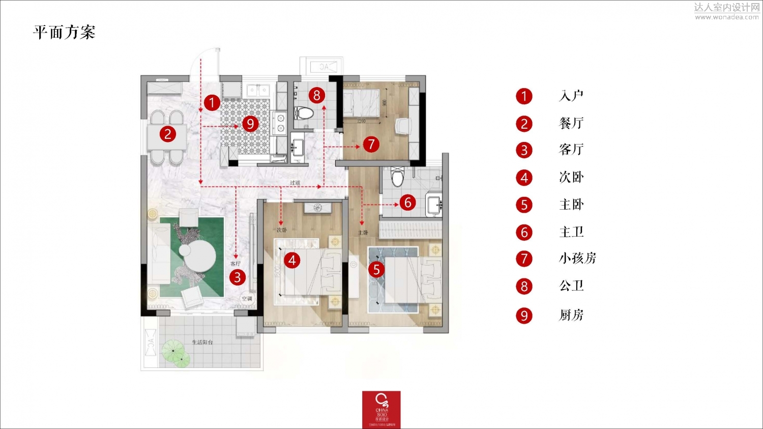 轻奢时代(1)(1)(1)_页面_07.jpg