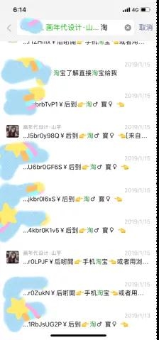 苏州画年代设计 (1).jpg