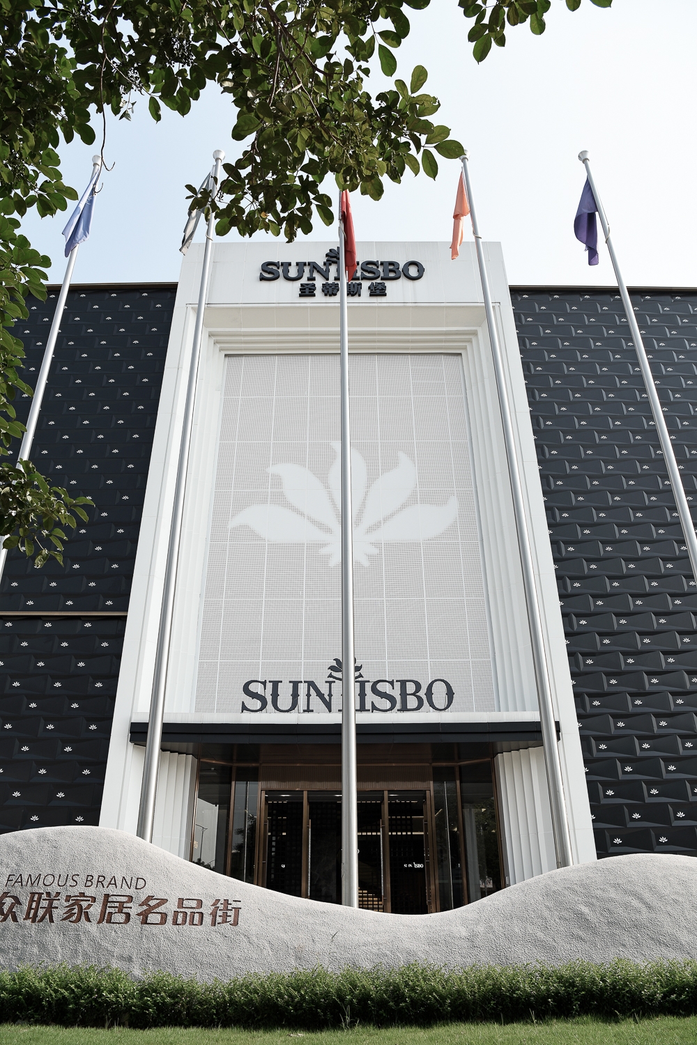 全线品牌设计--万恒通集团圣蒂斯堡总部大楼 - 商业公装 - 达人室内