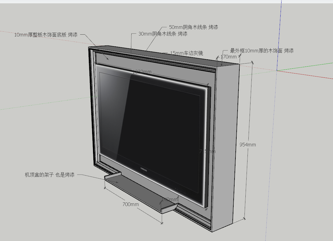 电视机架 (1).png