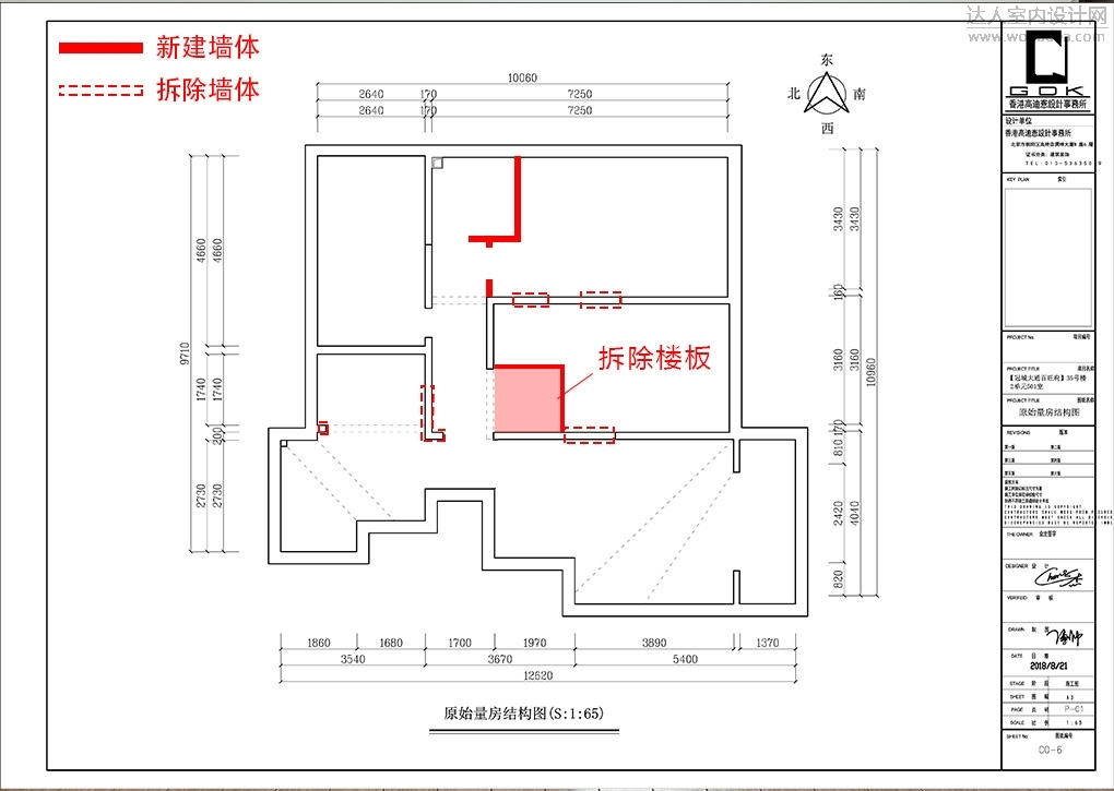 户型分析.jpg