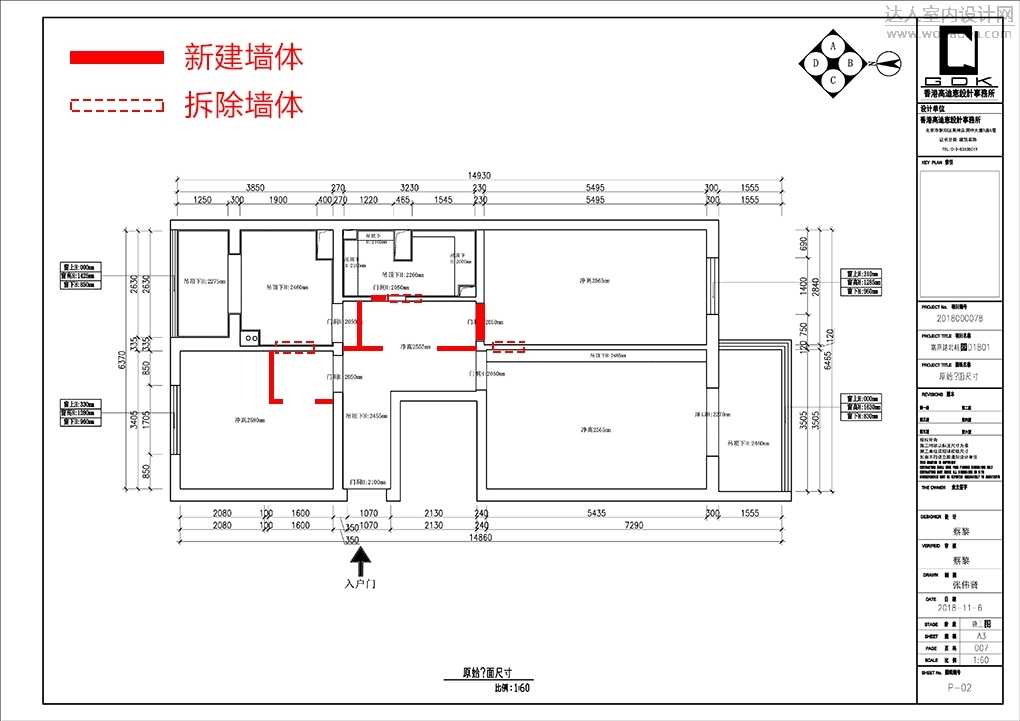 户型分析.jpg