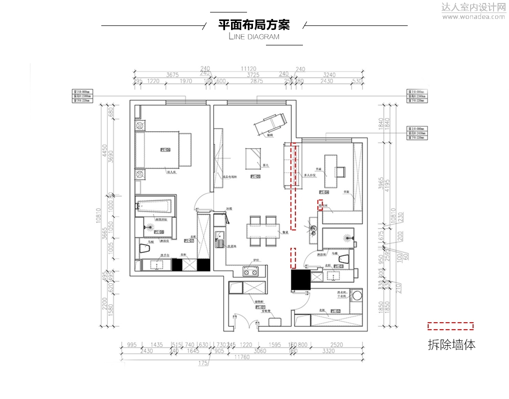 拆除墙体.jpg
