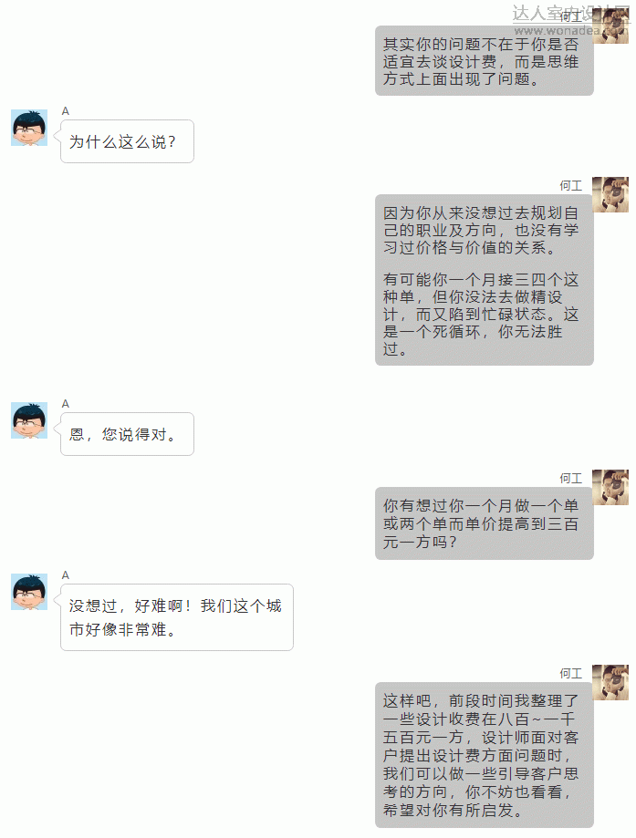 1_04.gif