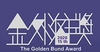 3.The Golden Bund Award.png