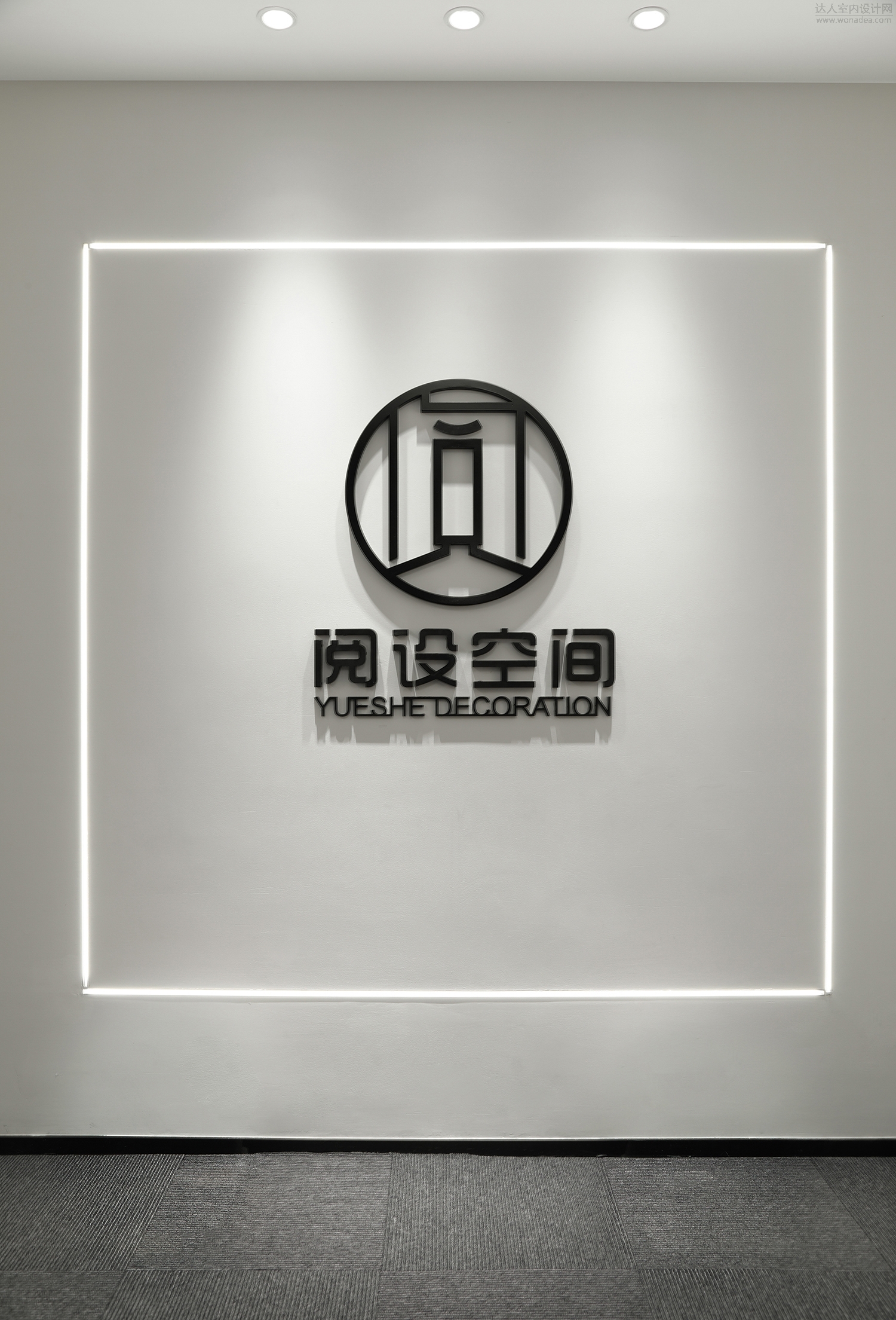 东莞阅设空间-lephoto摄影（大图格式）-2.jpg
