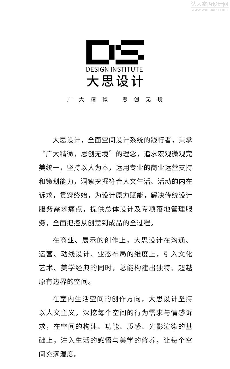 大思1.jpg