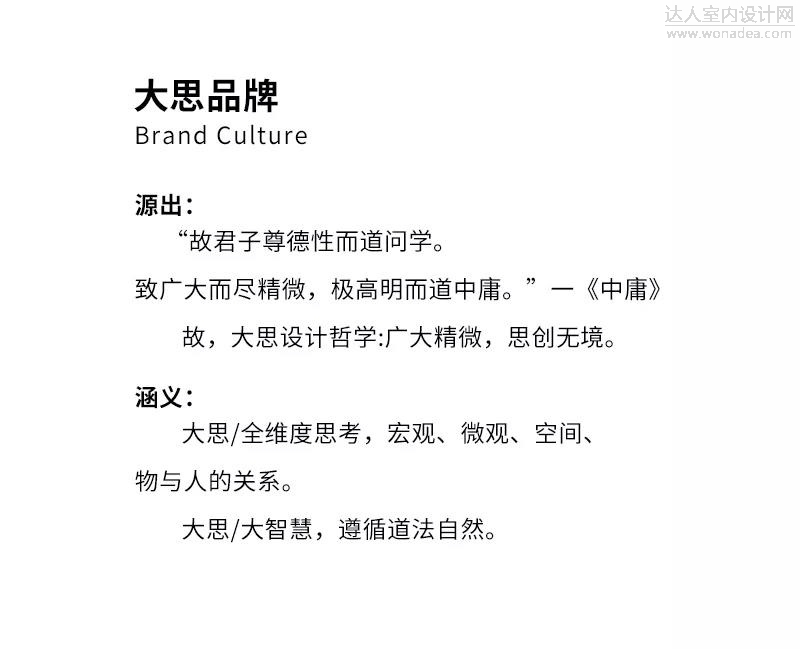 大思2.jpg