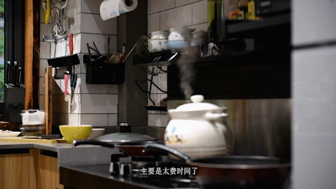 烧饭.gif