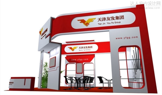 展台效果图 (12).jpg