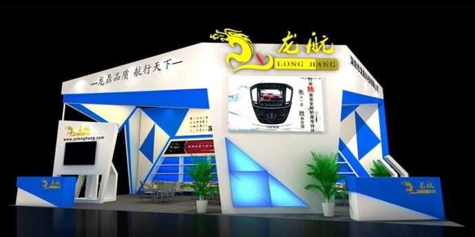 展台效果图 (14).jpg