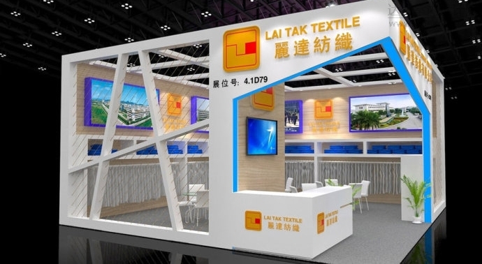 展台效果图 (18).jpg
