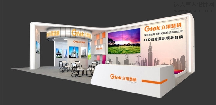 展台效果图 (3).jpg