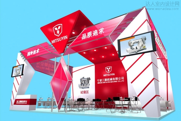 展台效果图 (8).jpg