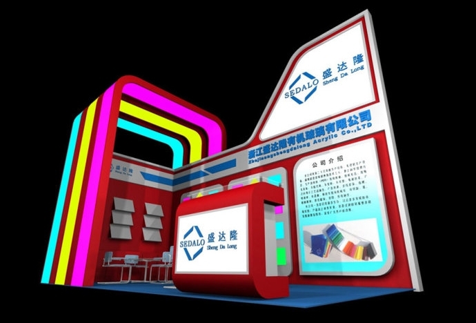 展台效果图 (20).jpg