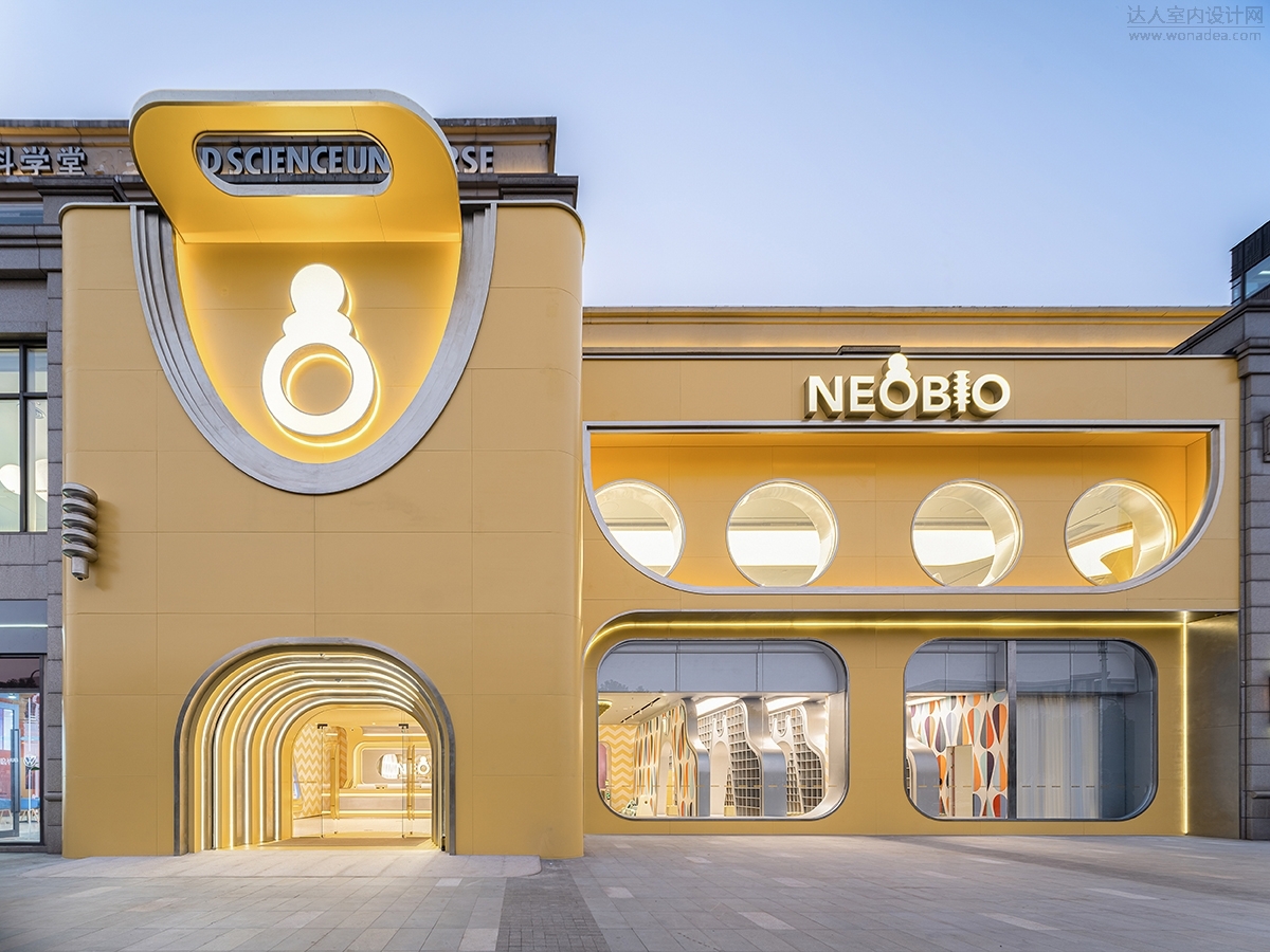 皮爱纪设计--上海neobio奈尔宝4000㎡ - 商业公装