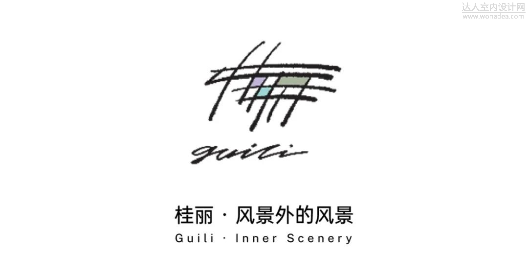 桂丽LOGO.jpg