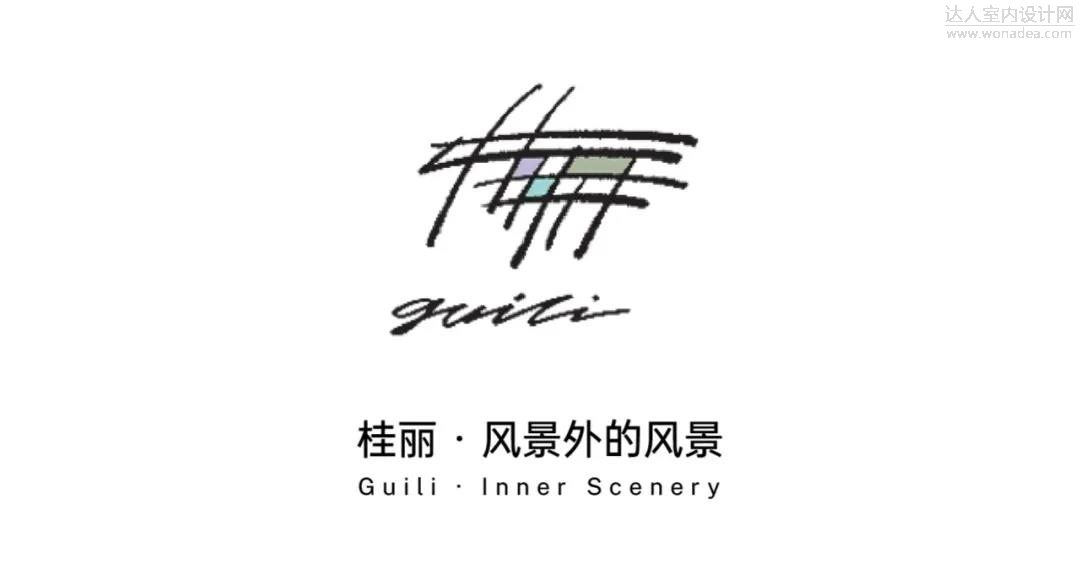 桂丽（logo）.jpg