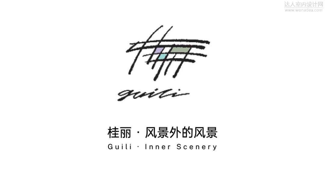16（桂丽logo）.jpg