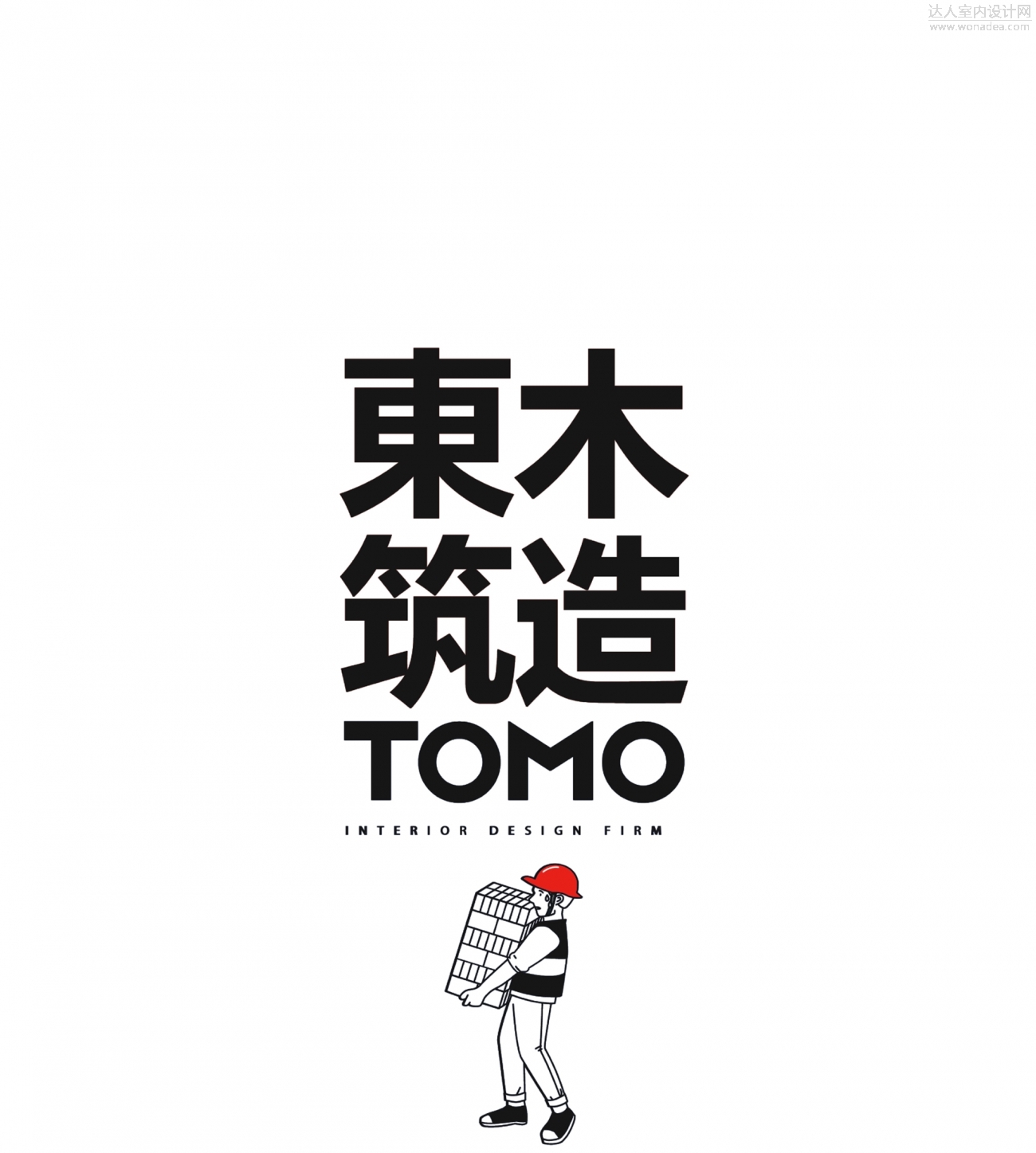 TOMO logo.jpg