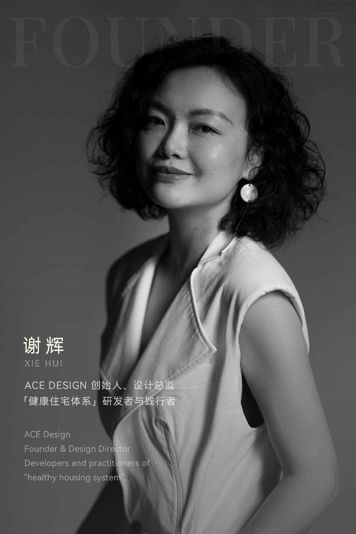 谢辉形象照.jpg