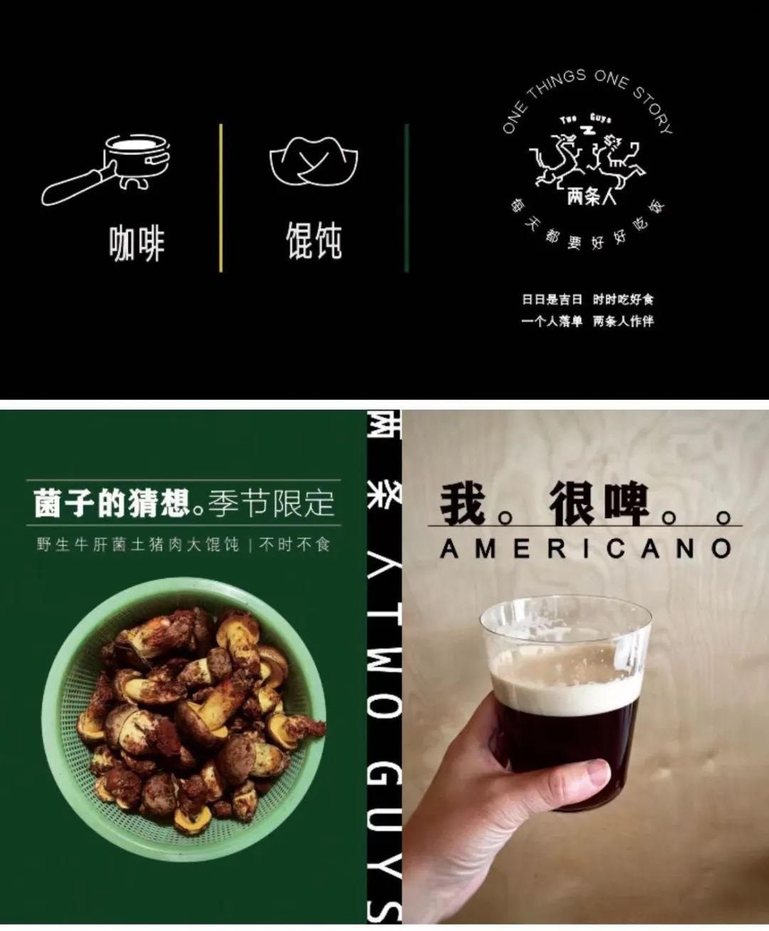 舍近空间设计--杭州两条人咖啡店 - 酒店餐饮 - 达人室内设计网 - Powered by Discuz!
