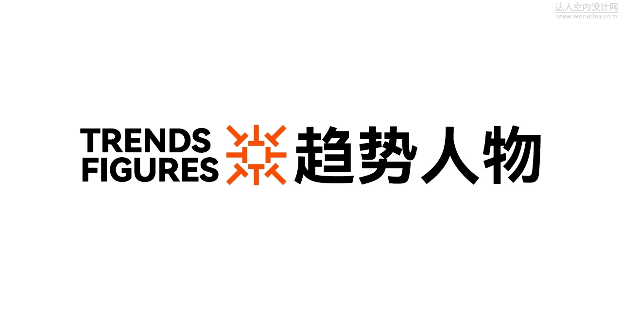 趋势人物logo.jpg