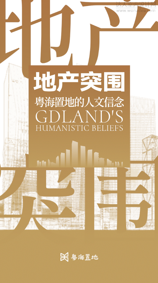 01头图（静态）.png