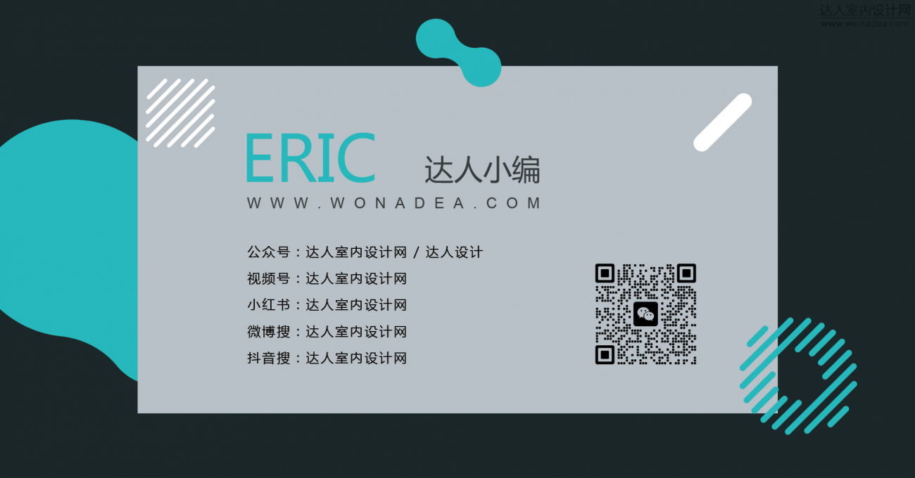 达人网ERIC.png