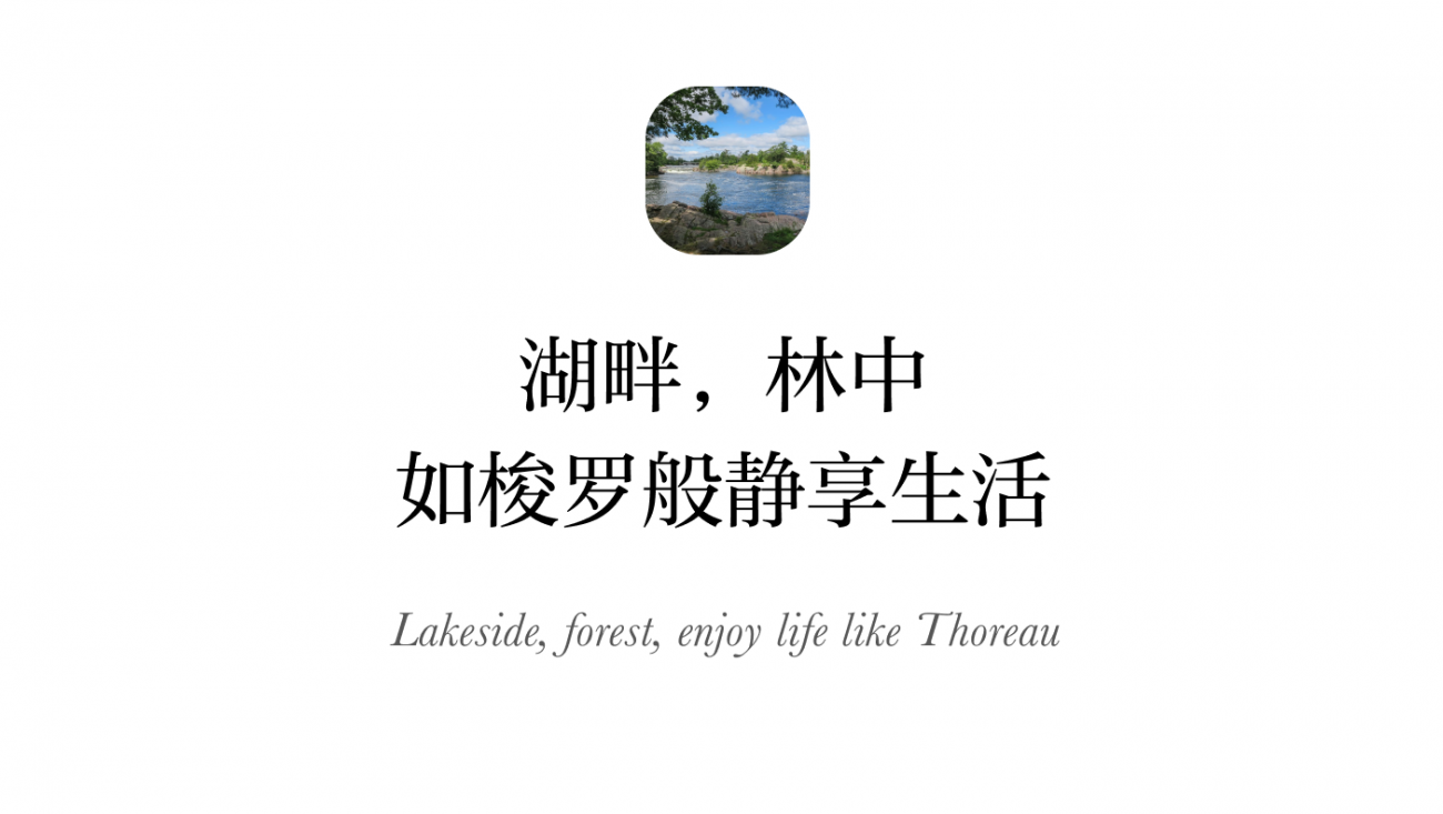 师承雅布，ACDO设计新作 | 圣劳伦斯小屋