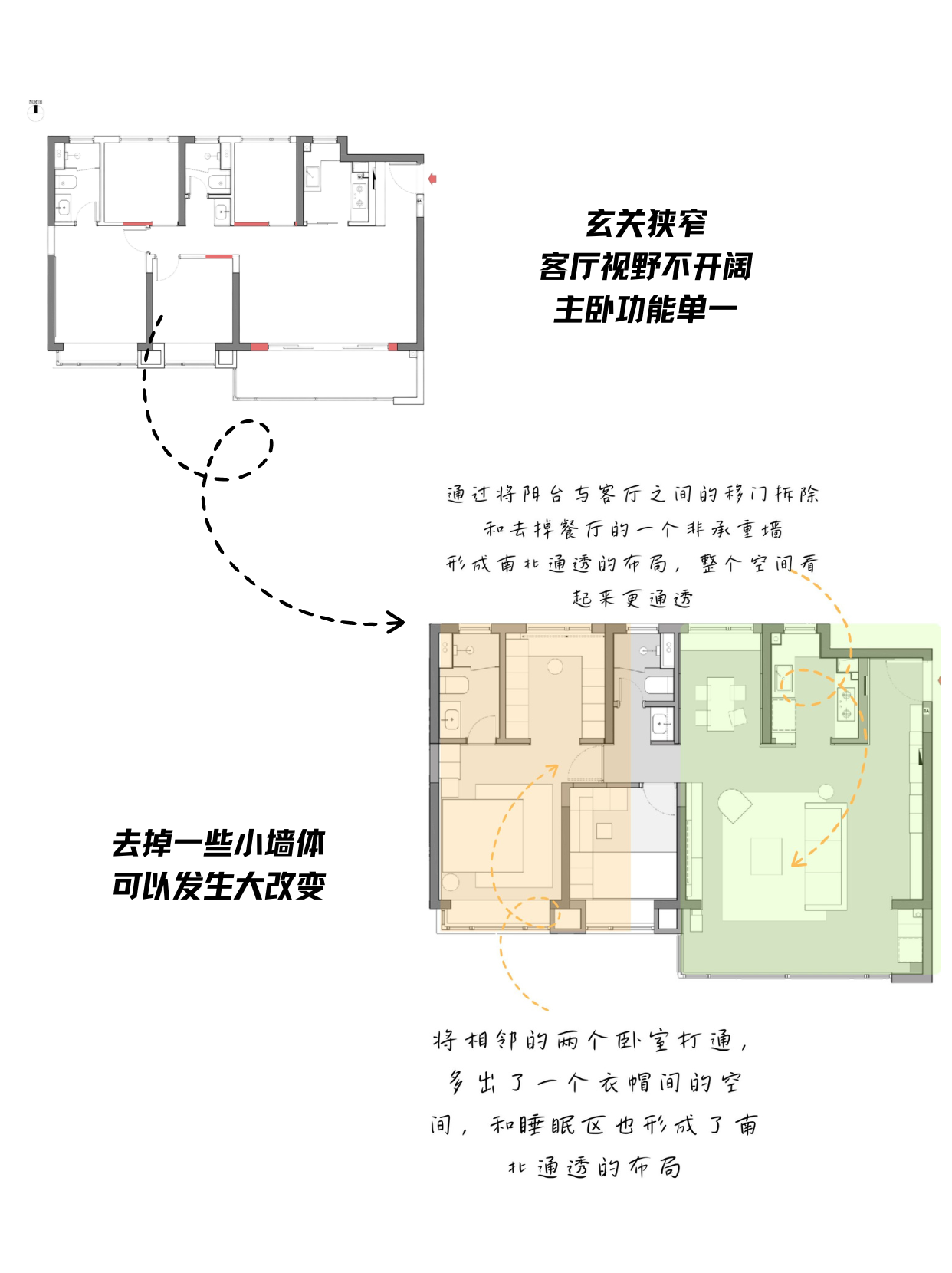平面图 (1).png