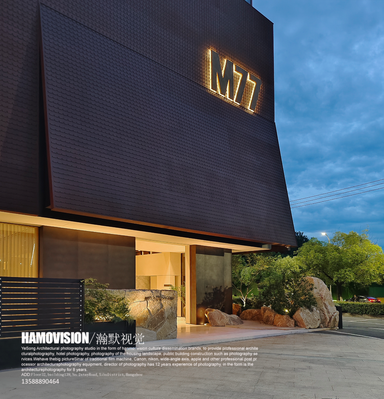 维几设计黄全 | M77木作杭州旗舰展示中心[共67张图]
