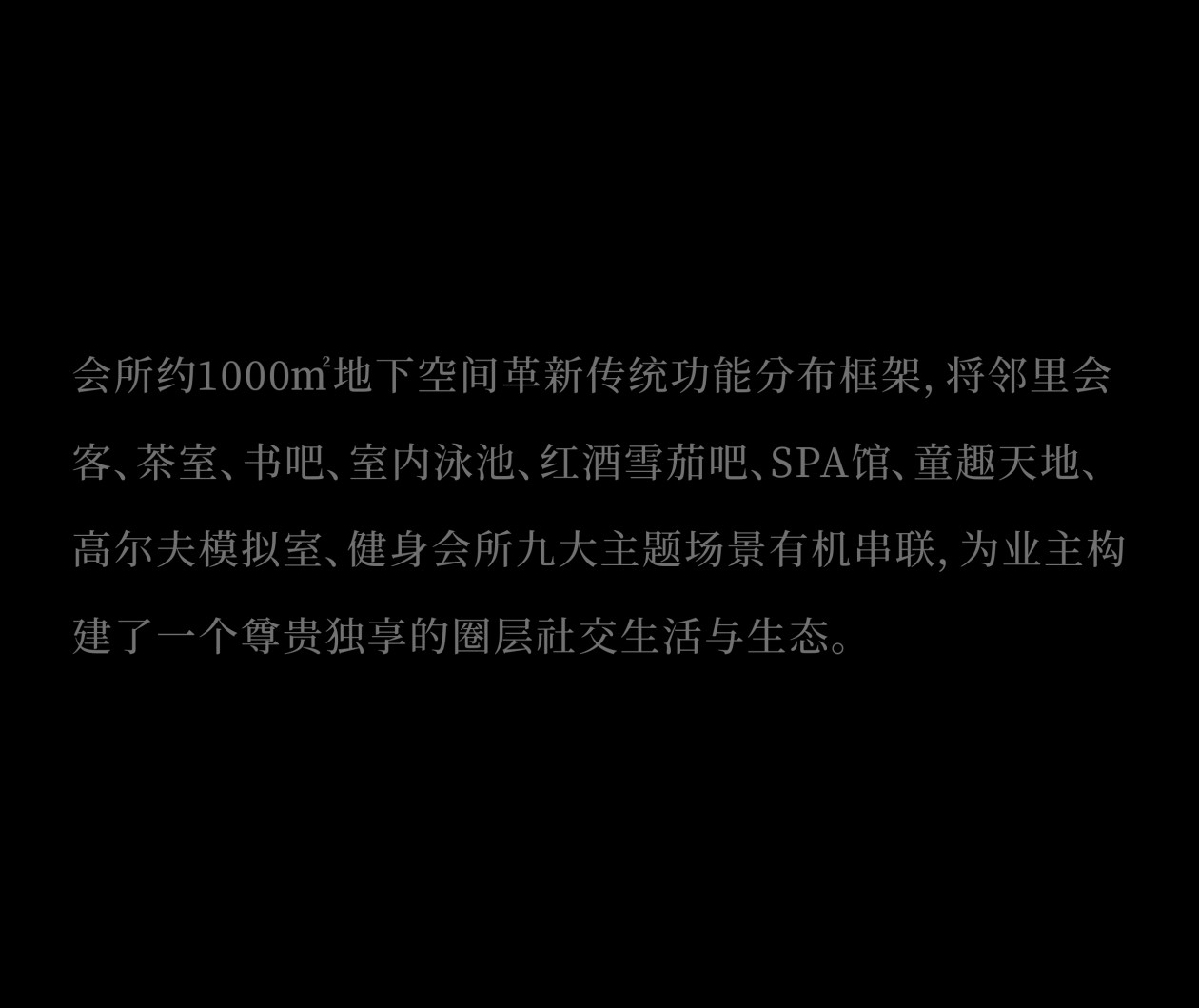 李益中设计 | 绿城余姚臻园，自然东方