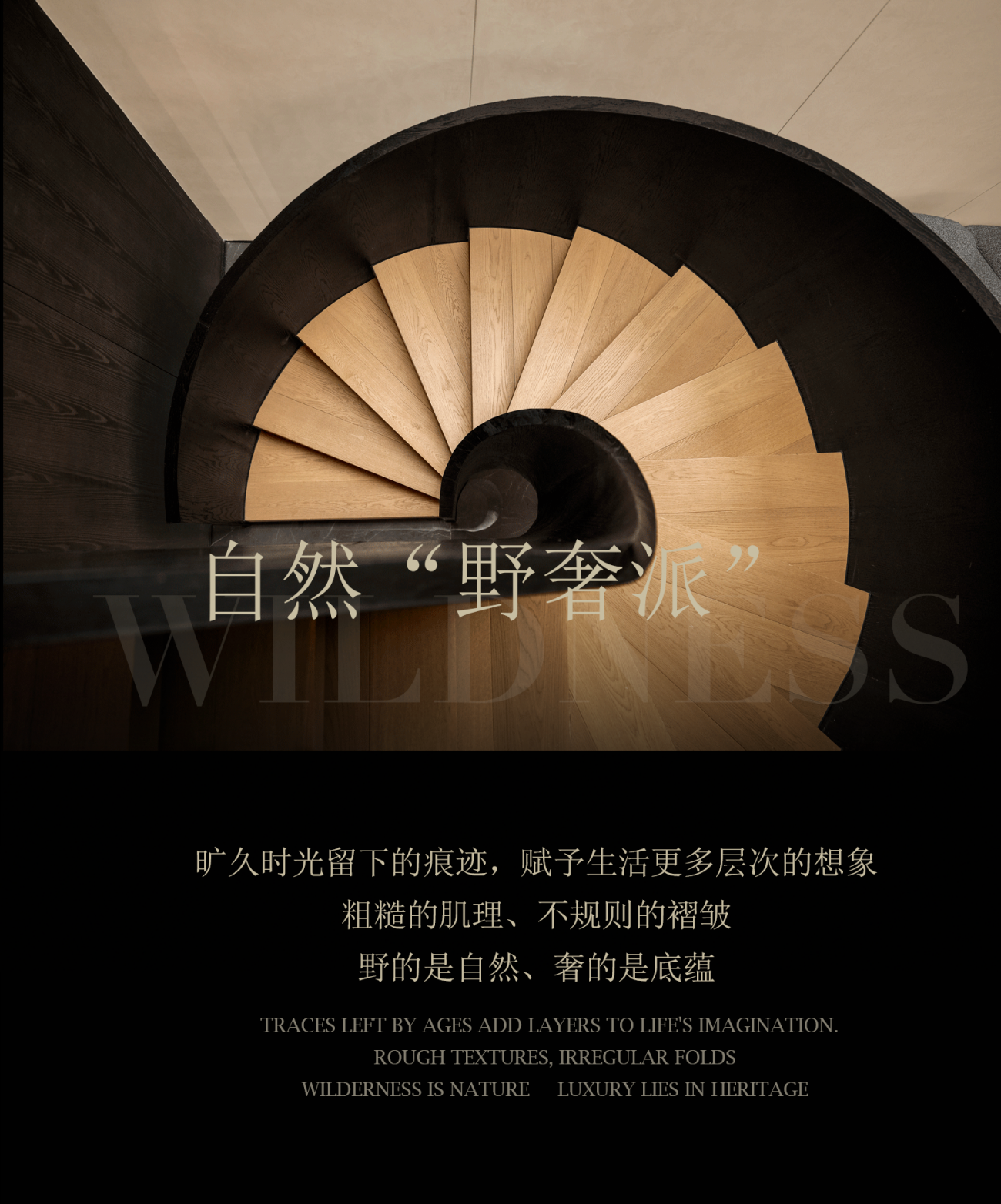 赫尔贝纳设计 | 安吉蓝城桃李溪山别墅302 ㎡