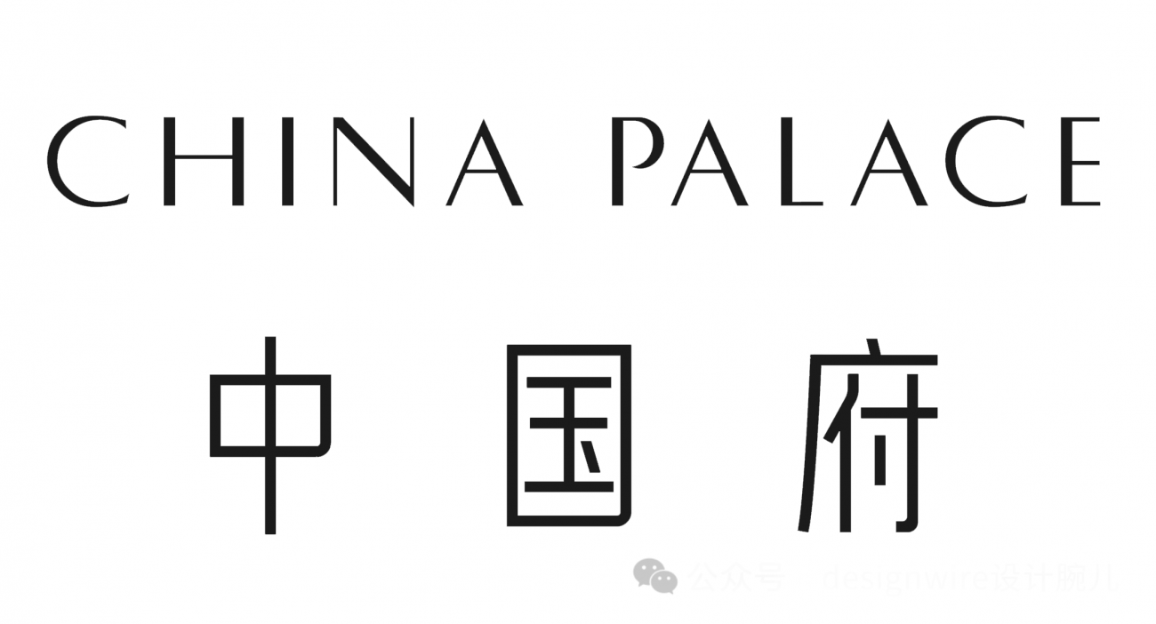 尚壹扬设计谢柯  | 北京中国府·大观800㎡双拼别墅