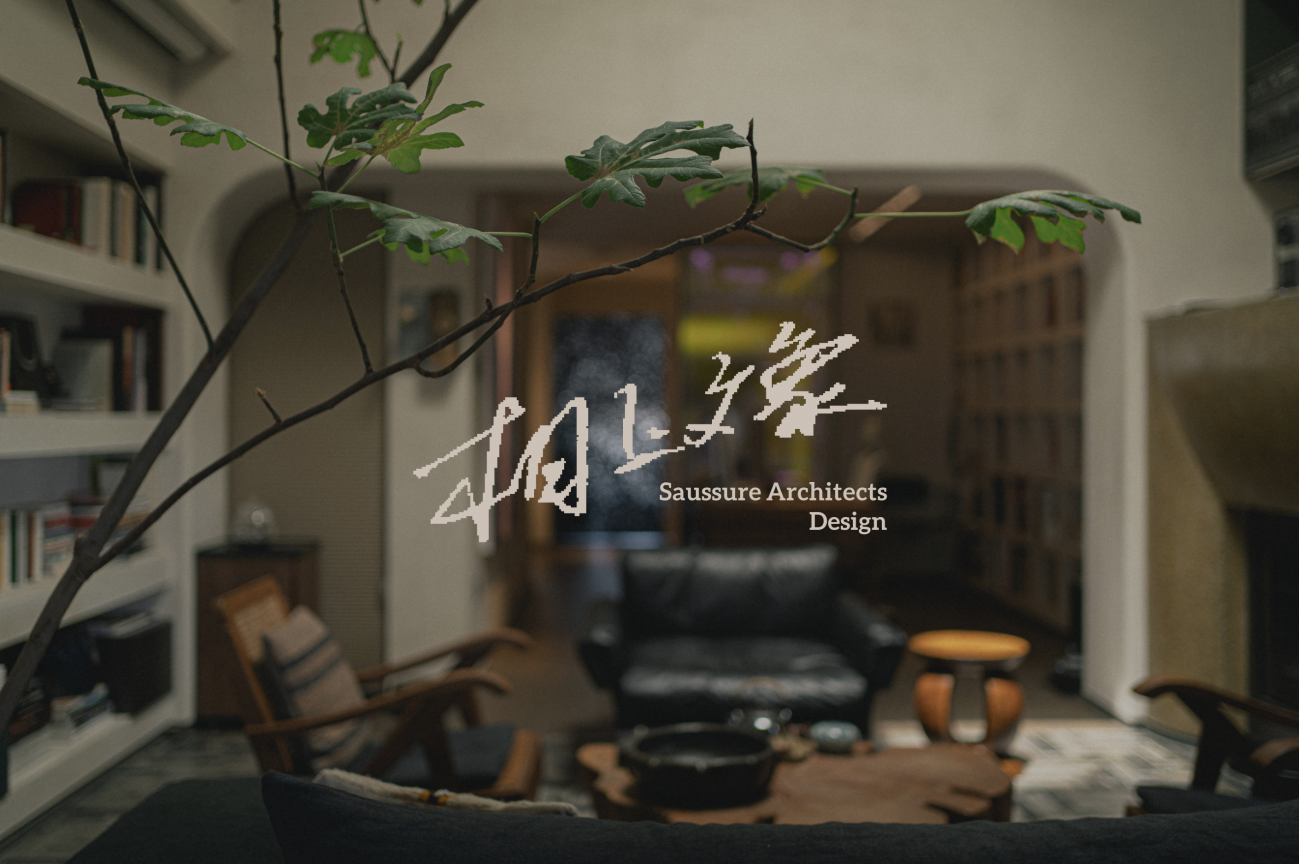 相上文象新办公室：半“自宅”式的语言