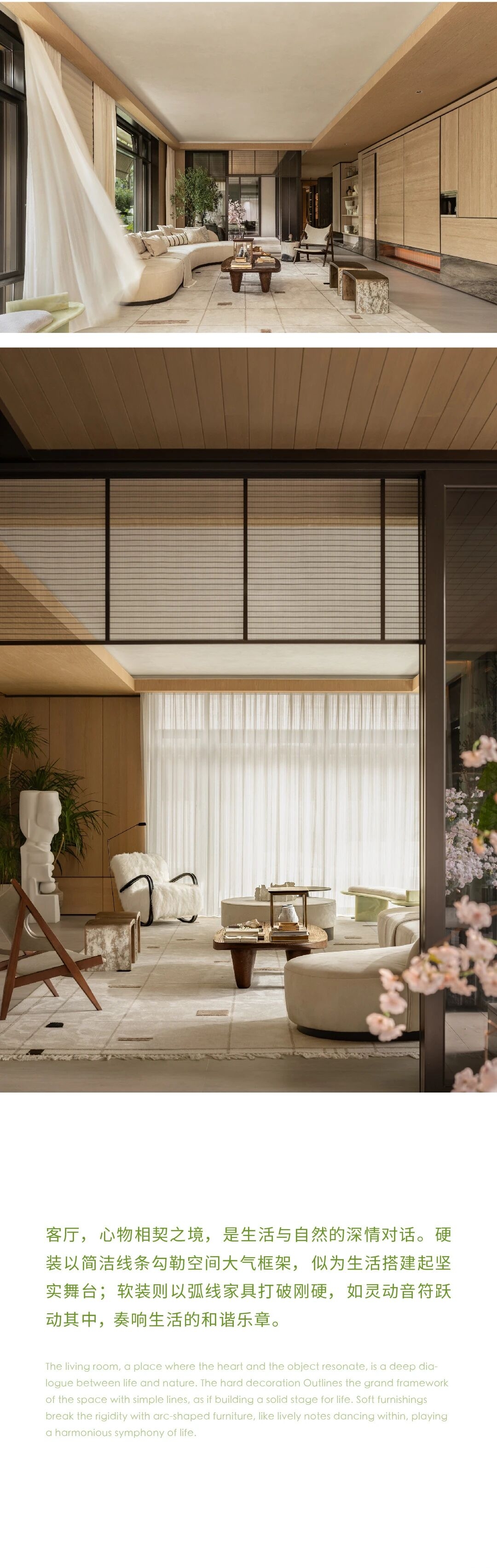 WSD世尊设计 | 成都城投置地国宾7号院