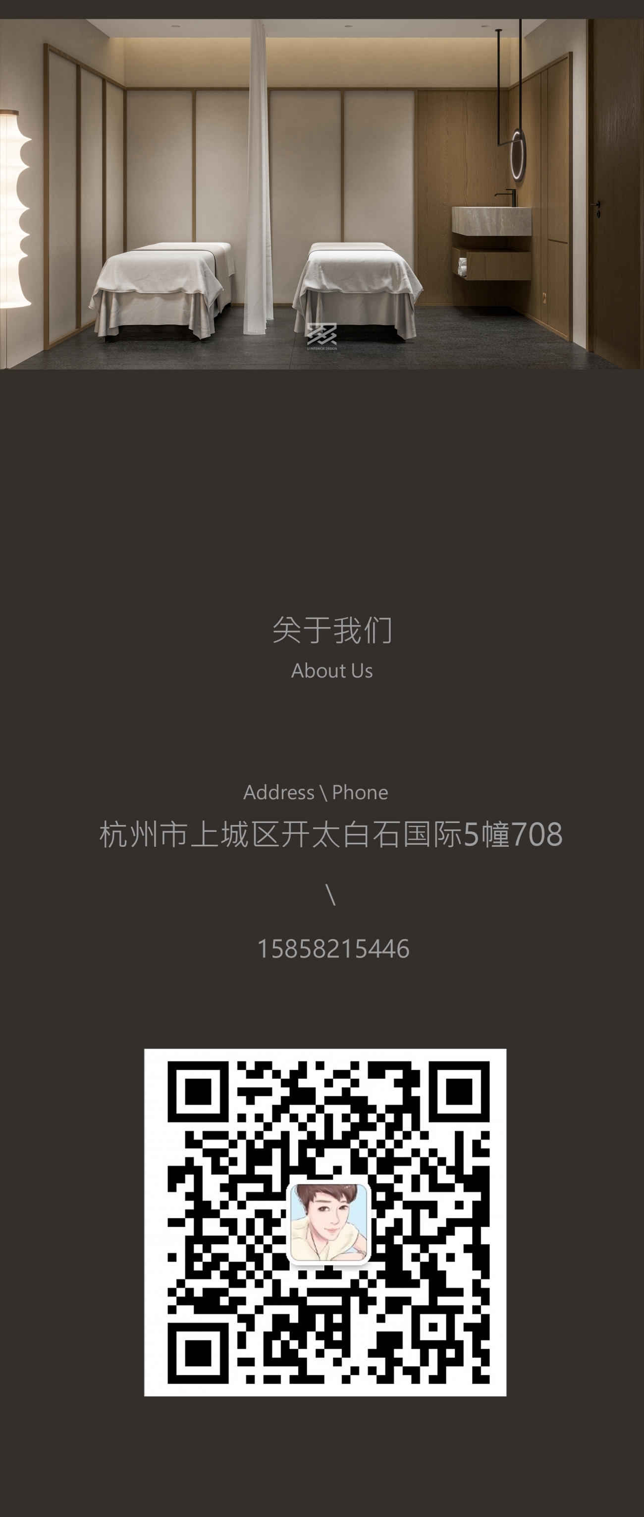 Li叕空间设计 | 內寻中药馆空间