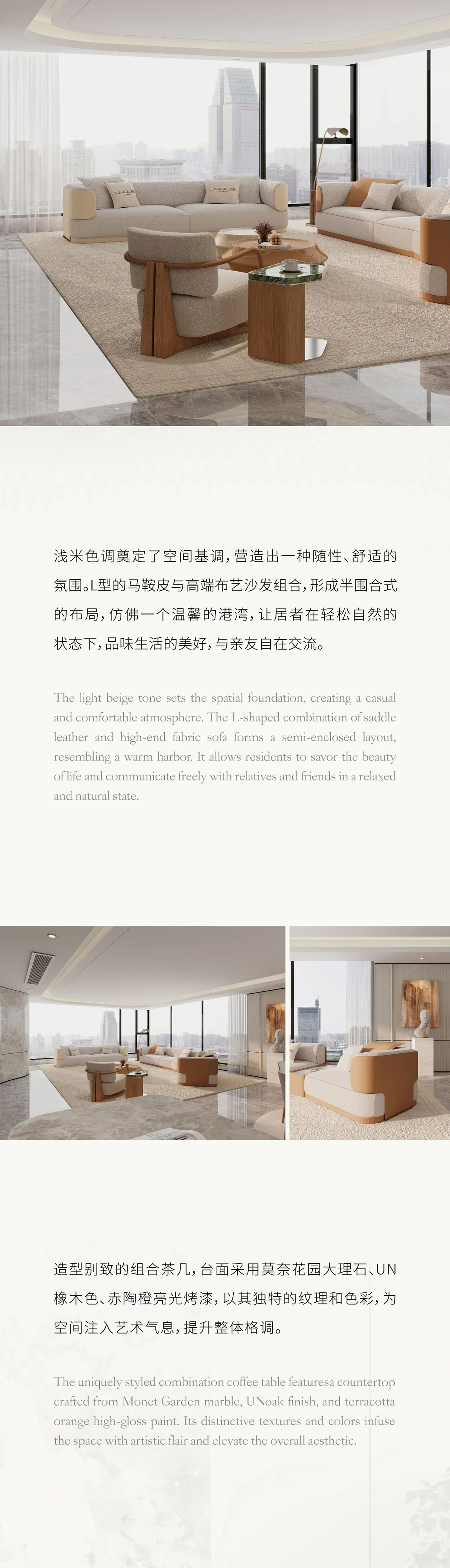 UNIQUE优美优品 | 成都国贸人居·启樾天玺245㎡样板间