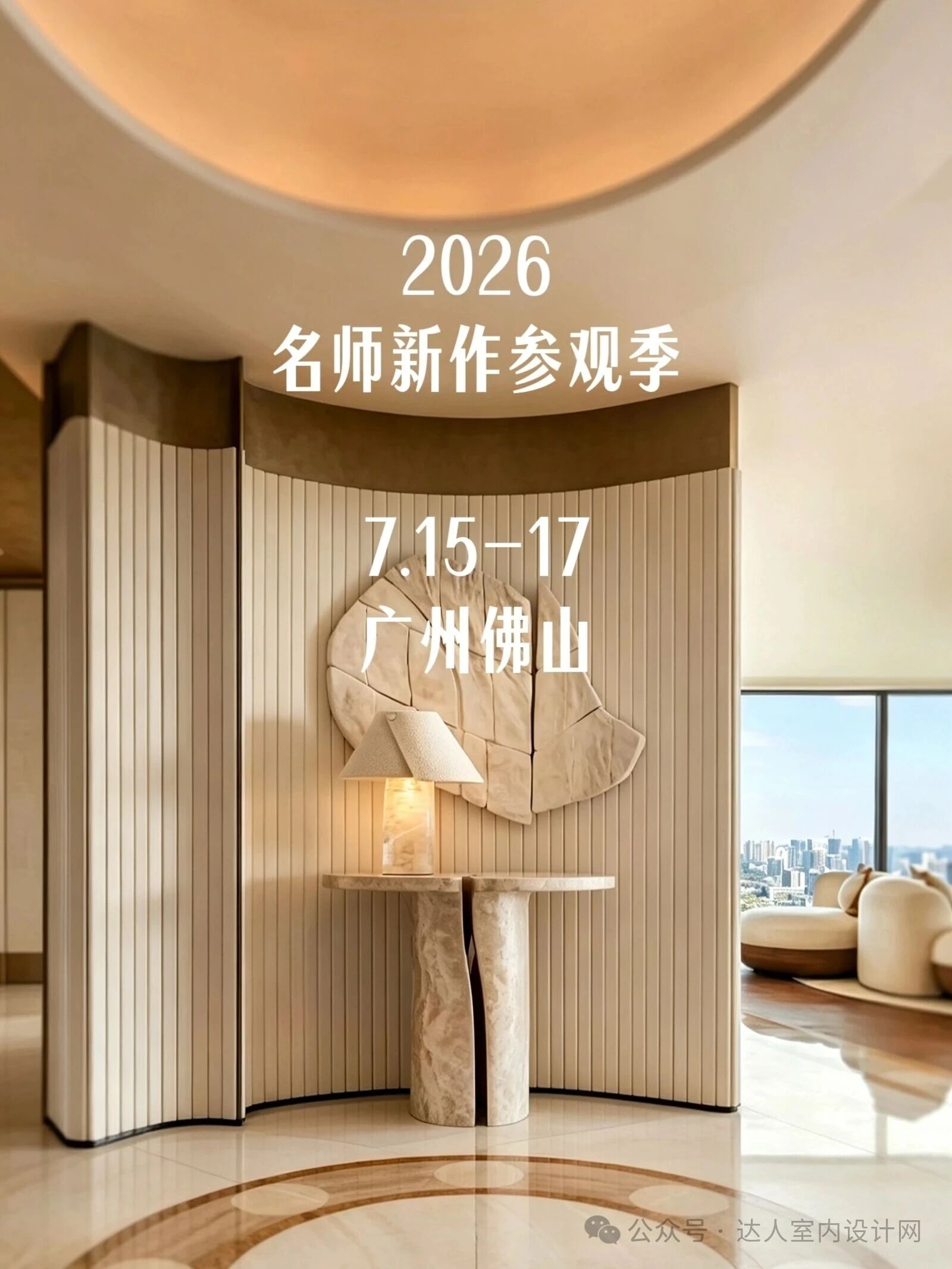 微信图片_2026-07-07_121104_263.jpg
