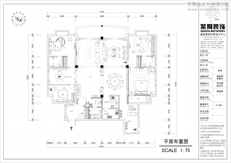 香江广场干总家装图纸-Model.jpg