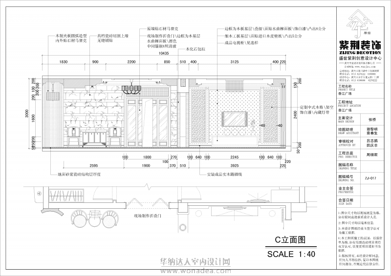 香江广场干总家装图纸完整版1-Model.jpg