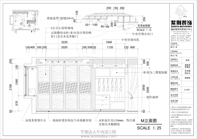 香江广场干总家装图纸完整版3-Model.jpg
