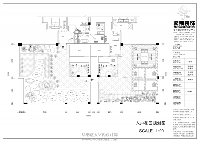 香江广场干总家装图纸完整版-Model.jpg