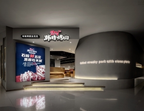 北京餐厅升级设计，韩时烤肉，540㎡简约风烤肉空间设计