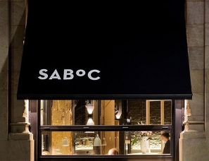 温馨别致的巴塞罗那Saboc餐厅