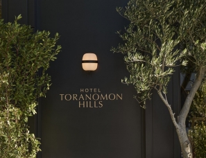 SPACE COPENHAGEN丨东京Toranomon Hills酒店